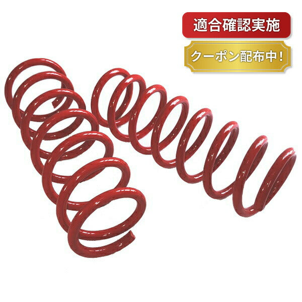 リフトアップサスペンションキット ワンサス ミツビシ デリカスペースギア PD4W PD4W PD6W PD8W PE8W PF6W PF8W 50mmUP リヤ用2本