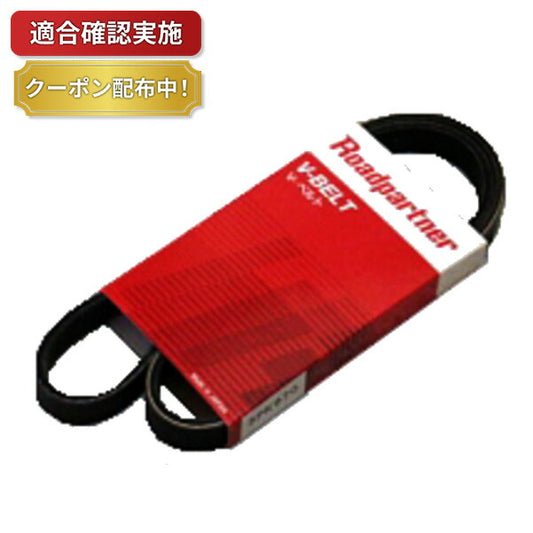 【送料無料】ファンベルト セット スバル トレジア NCP120X 1PR4-01-210 x1本