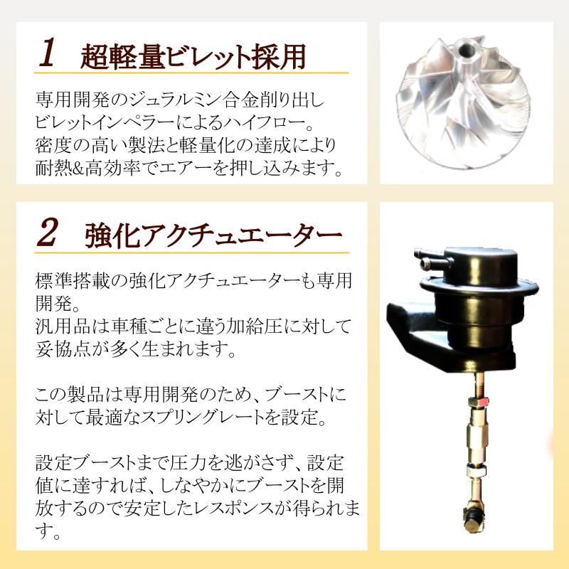 【送料無料】スポーツ タービン ターボ スズキ ワゴンR MH22S 強化アクチュエーター搭載 FIRSTWORKS