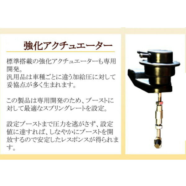 ハイフロー タービン ターボ スズキ セルボ CN22S FIRSTWORKS RallyDriver