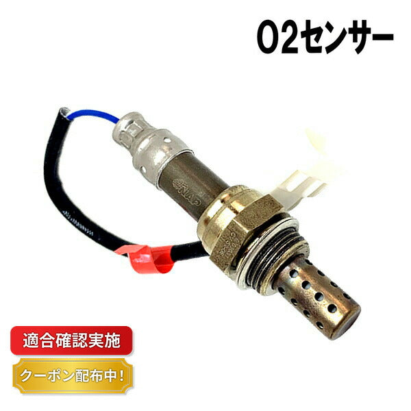 O2センサー トヨタ MR-S ZZW30 89465-20270