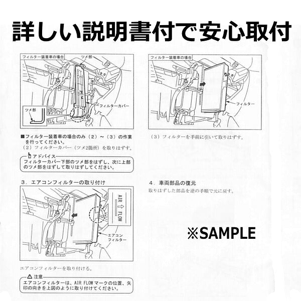 2000エアコンフィルター ホンダ ジェイド FR5 80291-T6A-J01