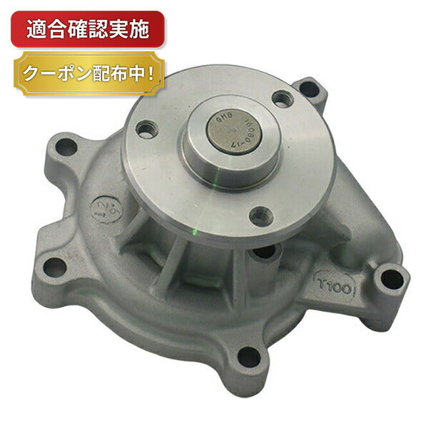 【送料無料】ウォーターポンプ ダイハツ ブーン M312S