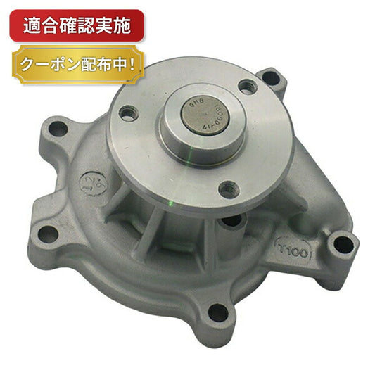 【送料無料】ウォーターポンプ ダイハツ ブーン M312S