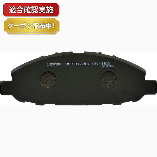 フロント ブレーキパッド ニッサン キャラバン DWMGE25