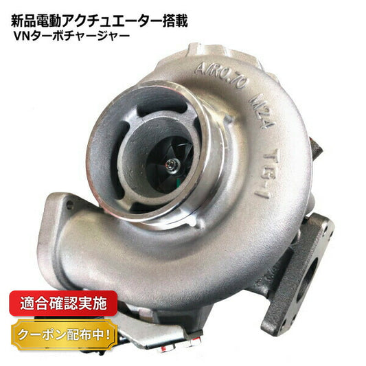 【送料無料】ターボチャージャー リビルト トヨタ ダイナ XZU600 17201-E0740