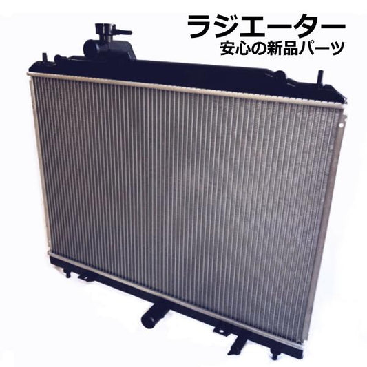 ラジエーター ホンダ シビック EK3 19010-P2J-003 ラジエター デンソー製