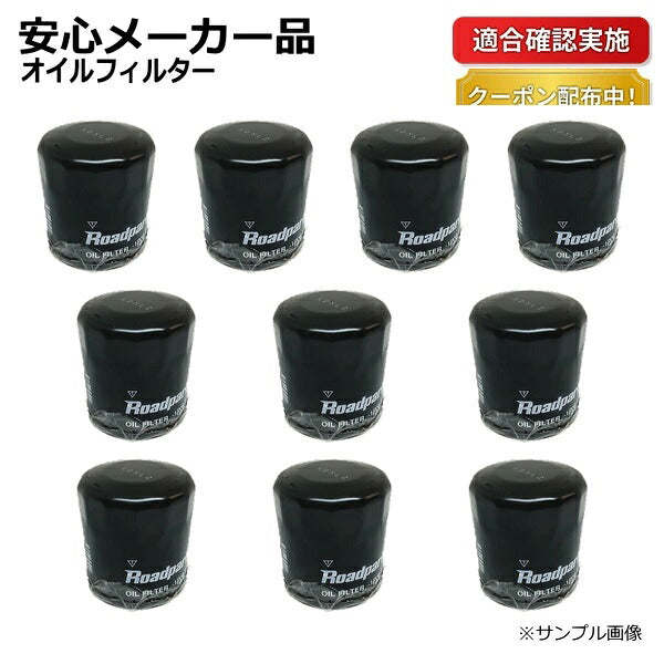 エンジン オイルフィルター オイルエレメント スバル ヴィヴィオ KK3 1P06-14-302E 15208KA012 10個セット