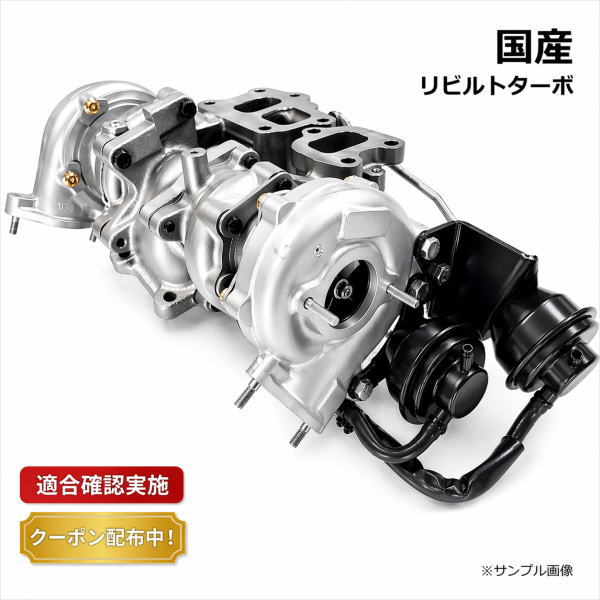 マツダ RX-7 FD3Sリビルト ターボ タービン N3C1-13-700A ツインターボ 排気側ハウジング新品「 20台限定」