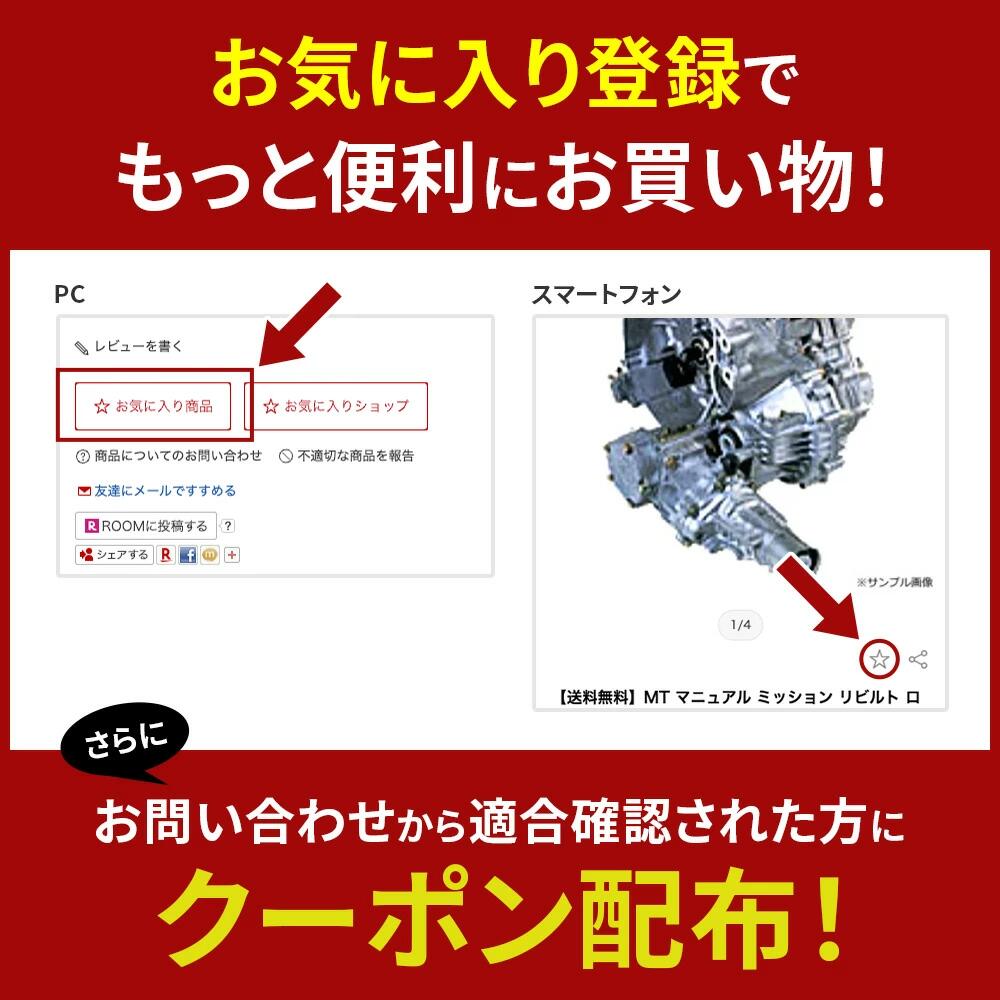 スズキ キャリイ DA63T フロント ナックルハブ 左 リビルト ハブベアリング新品交換済 43402-77A01 保証1年
