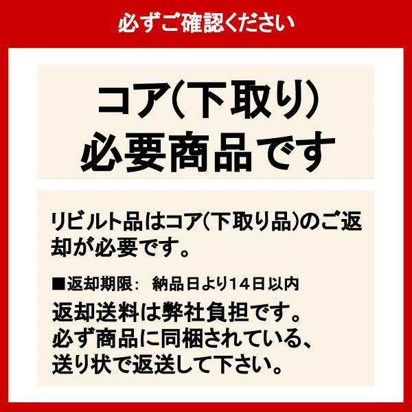 ニッサン キャラバン VN6E26 フロント ナックルハブ 左 リビルト ハブベアリング新品交換済 40202-3XR0A 保証1年
