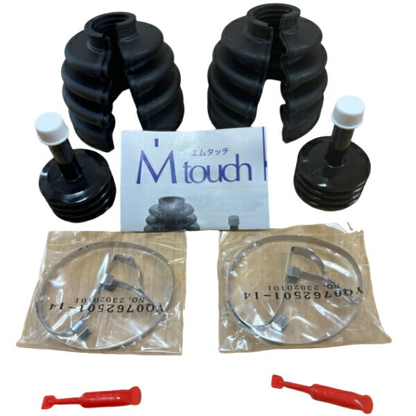 【送料無料】ドライブシャフトブーツ ミツビシ ミニキャブ DS64W フロント インナー側 分割タイプ 左右2個セット