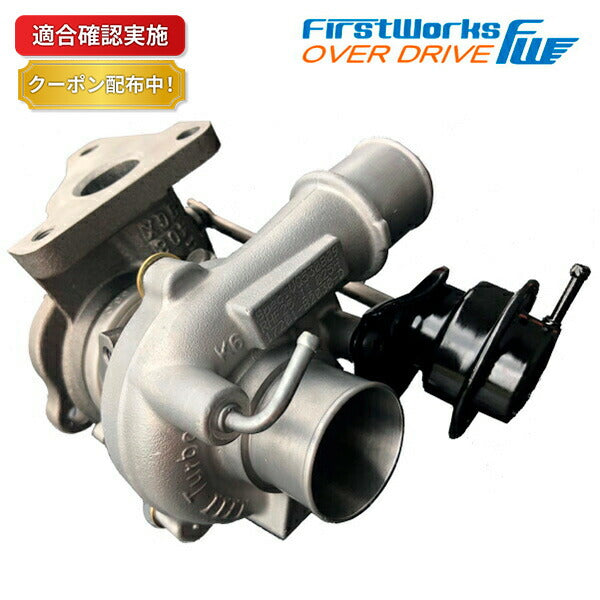 【送料無料】スポーツ タービン ターボ ダイハツ ハイゼット S321V FIRSTWORKS OVER DRIVE
