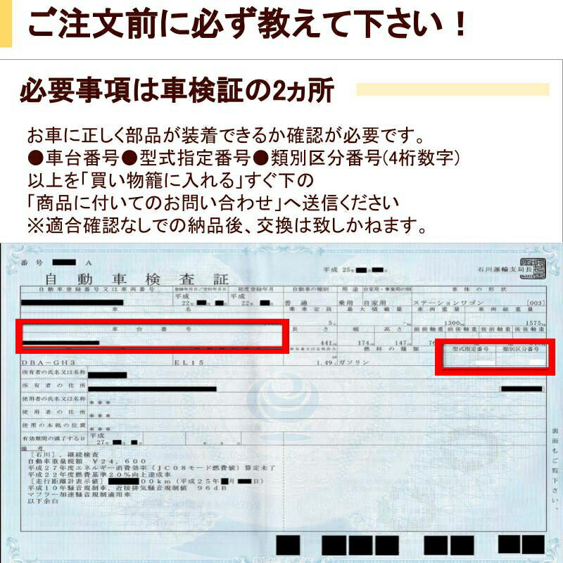 フロント ディスクローター 2枚セット トヨタ クルーガー MHU28W 43512-48100 ブレーキローター