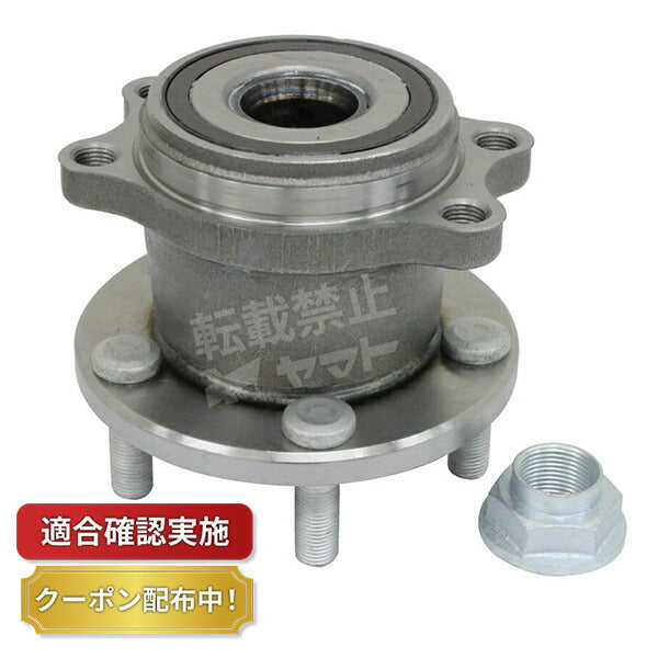 【送料無料】リア ホイールハブユニット ハブASSY スバル レガシー BP5 28473AG001