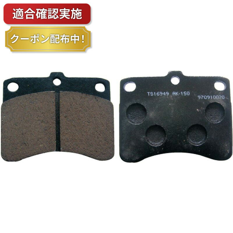 フロント ブレーキパッド L600S系ムーブ ミラ ダイハツ アトレー