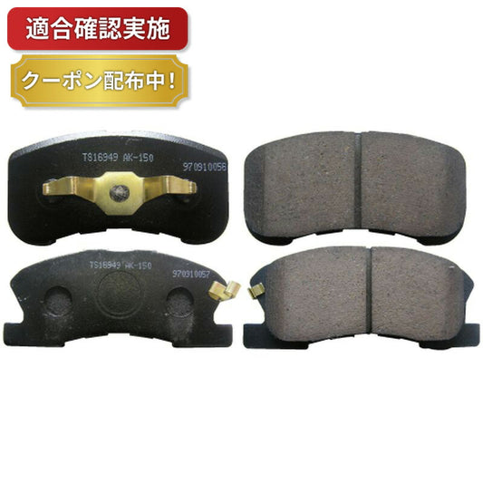 フロント ブレーキパッド ミラ L700S ムーブ L900S デュエット M100A ダイハツ ネイキッド L750S