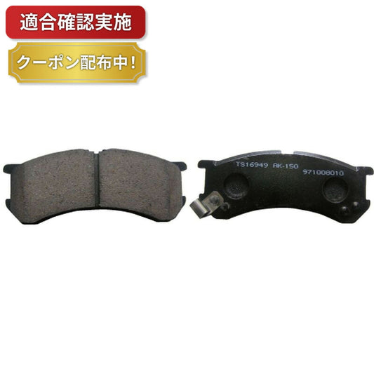 フロント ブレーキパッド ダイハツ アトレー ダイハツ アトレーワゴン S220V S230V S220G S230G