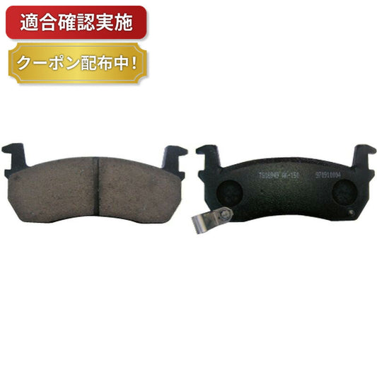 フロント ブレーキパッド ニッサン パオ BFK10 PK10 BK10