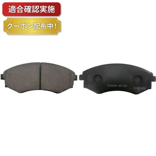 フロント ブレーキパッド ニッサン プレーリー ニッサン プレーリーリバティ PNM11 PM11 HM11 HNM11