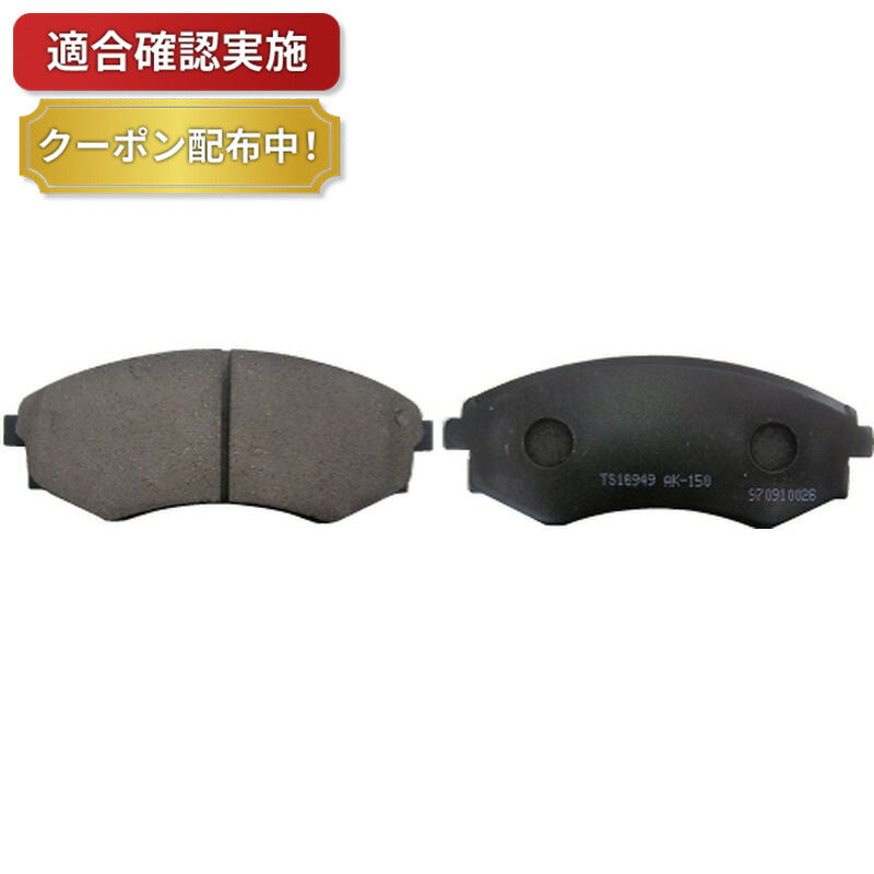 フロント ブレーキパッド ニッサン ブルーバード U12