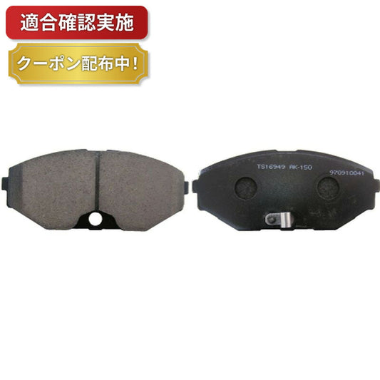 フロント ブレーキパッド ニッサン プレーリー ニッサン プレーリーリバティ PM12 PNM12