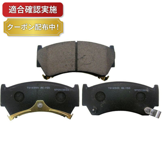 フロント ブレーキパッド ニッサン サニー FB14 FNB14 EB14 SB14 HB14