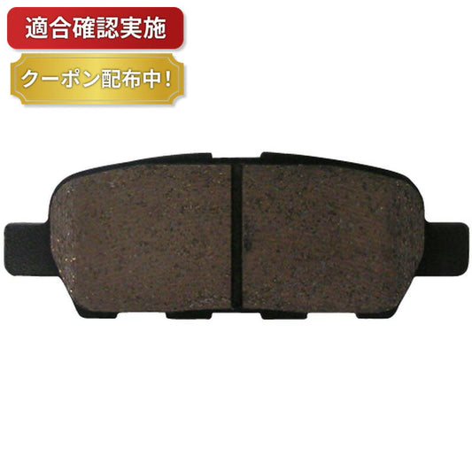 リヤ ブレーキパッド ニッサン エクストレイル T30 NT30 PNT30