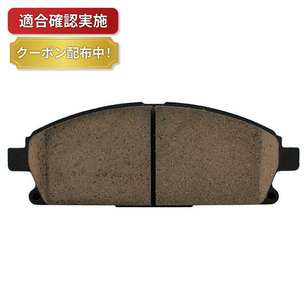 フロント ブレーキパッド ニッサン エルグランド E51 NE51
