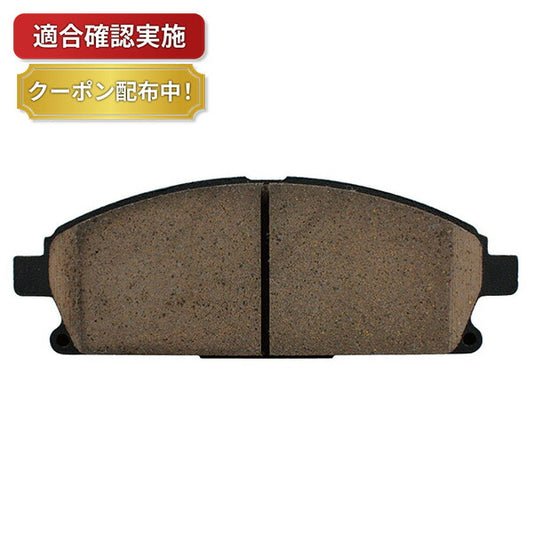 フロント ブレーキパッド ニッサン プレサージュ TU31 TNU31