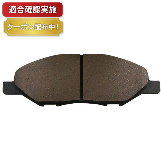 フロント ブレーキパッド ニッサン ティーダラティオ SC11 SNC11 SJC11