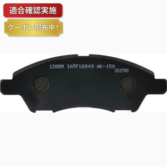 フロント ブレーキパッド ニッサン ラティオ N17