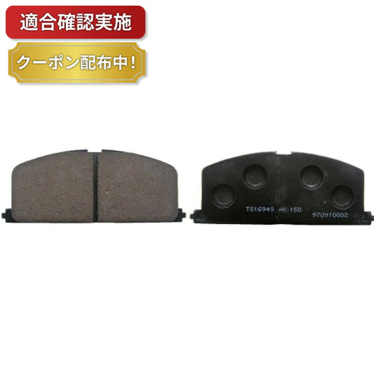 フロント ブレーキパッド トヨタ カムリ AL25
