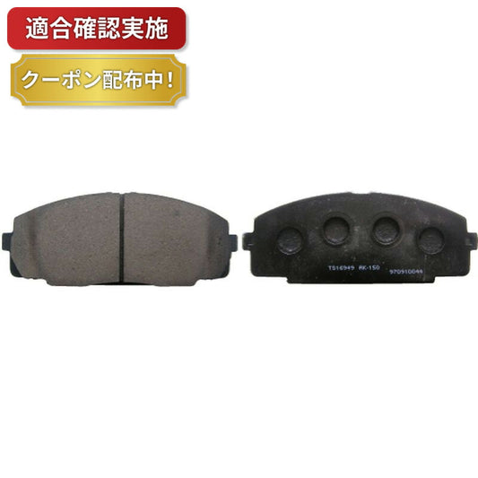 フロント ブレーキパッド トヨタ ハイエース LY151 LY161