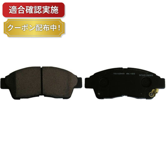 フロント ブレーキパッド ニッサン セフィーロ ECA10