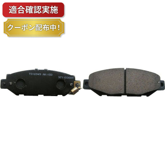 リヤ ブレーキパッド トヨタ チェイサー GX105 JZX90 JZX93 JZX100 JZX105 JZX101