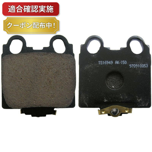 リヤ ブレーキパッド トヨタ ブレビス JCG10 JCG15 JCG11