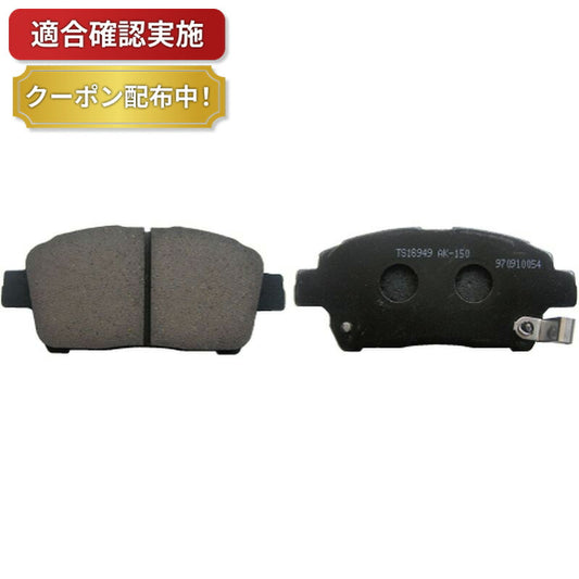 フロント ブレーキパッド トヨタ ポルテ NNP10 NNP11