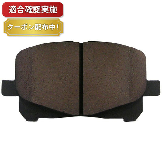 フロント ブレーキパッド トヨタ エスティマハイブリッド AHR10W