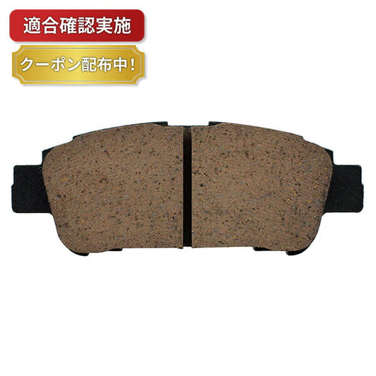 ブレーキパッド リア トヨタ エスティマL,T MCR40W