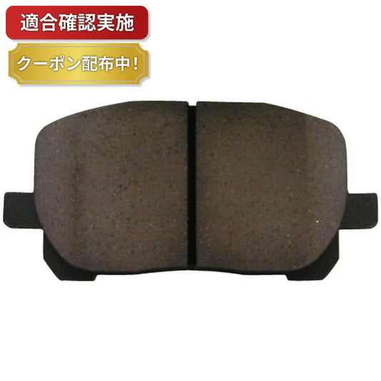 フロント ブレーキパッド トヨタ エスティマハイブリッド AHR10W