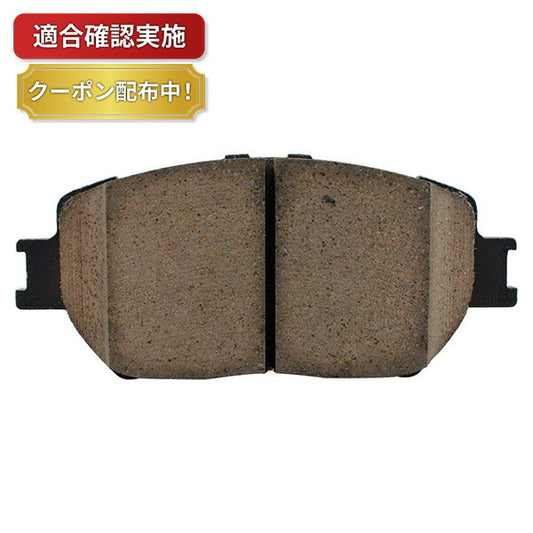 フロント ブレーキパッド トヨタ ウィッシュ ANE10G ANE11W