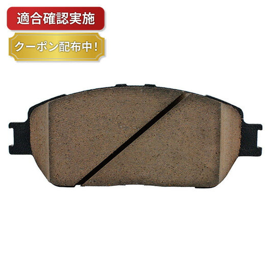 フロント ブレーキパッド トヨタ エスティマL、T MCR30W MCR40W