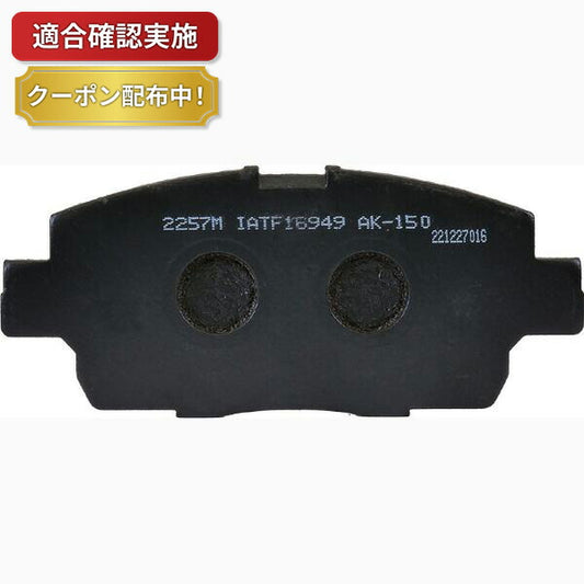 フロント ブレーキパッド トヨタ ポルテ NNP15