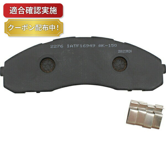 フロント ブレーキパッド トヨタ ダイナ トヨエース XZU524D