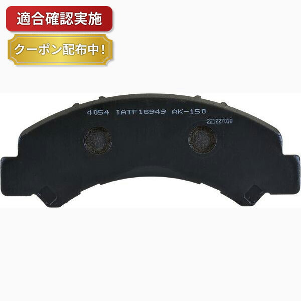 フロント ブレーキパッド イスズ エルフ NKS85