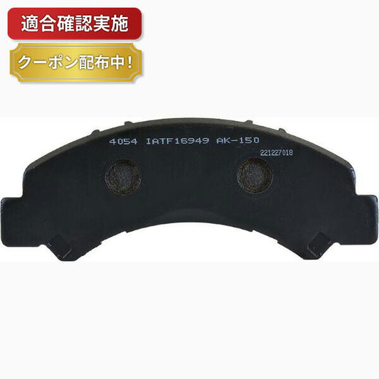 フロント ブレーキパッド イスズ エルフ NHR85