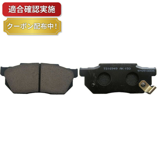 フロント ブレーキパッド ホンダ シビック フィット ロゴ