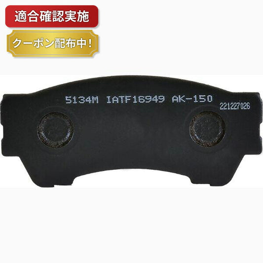 フロント ブレーキパッド ホンダ Ｎボックス JF2