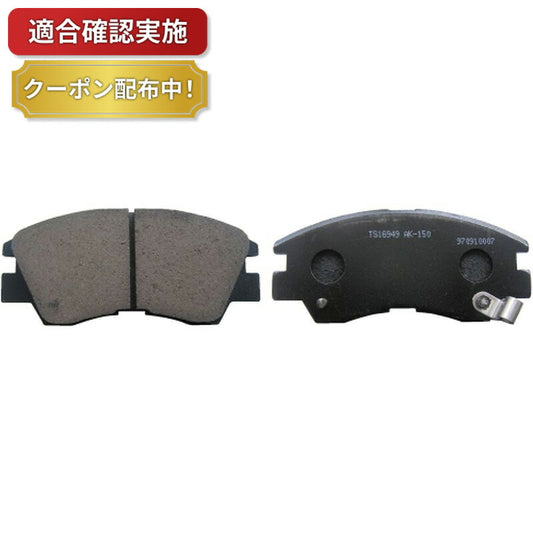 フロント ブレーキパッド ミツビシ デリカトラック L039G